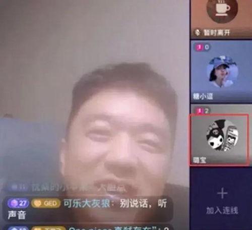 成人配音连麦教学视频,解锁配音技巧，提升沟通魅力