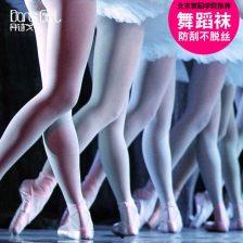 芭蕾袜成人开裆视频,揭秘芭蕾袜成人开裆的奥秘与时尚潮流