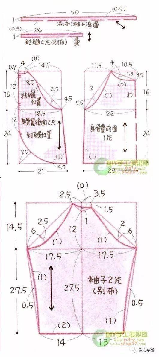古法成人罩衣裁剪图片视频,传统工艺与现代视觉的完美融合