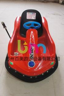 广元成人碰碰车事件视频,惊心动魄的瞬间回顾