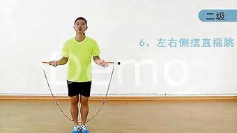 如何跳绳视频教成人,跟随跳绳视频迈向健康人生