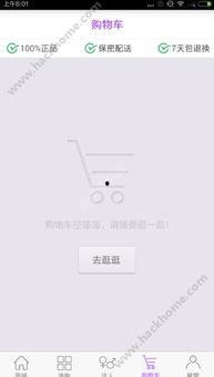 成人软件视频免费看,轻松解锁精彩内容