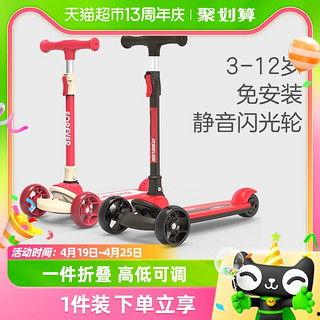 成人自动滑滑车视频