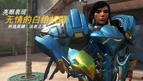 对手变成人机技巧视频,对手变人机技巧深度解析